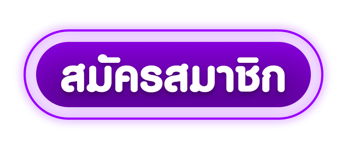 เข้าสู่ระบบ UFAVIP777 ล็อกอินผ่านทางเข้าหลัก เว็บตรง
