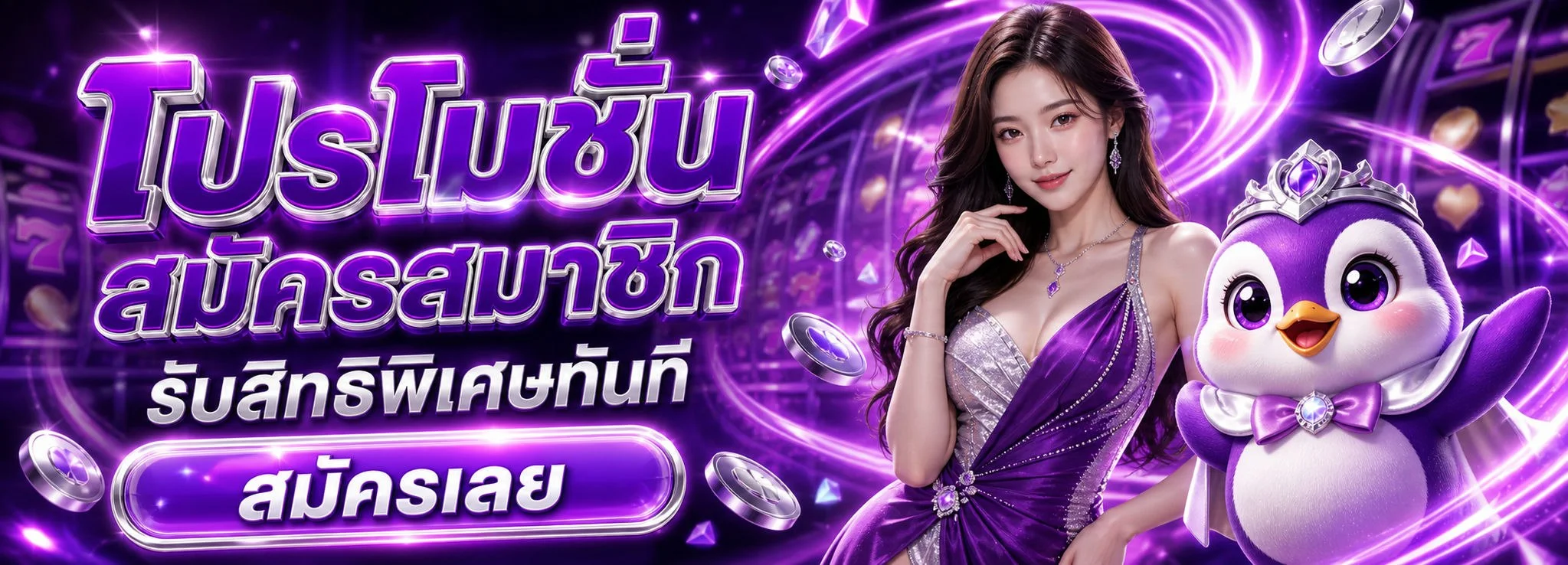 UFAVIP777 ทางเข้าและเข้าสู่ระบบล่าสุด | เว็บตรง